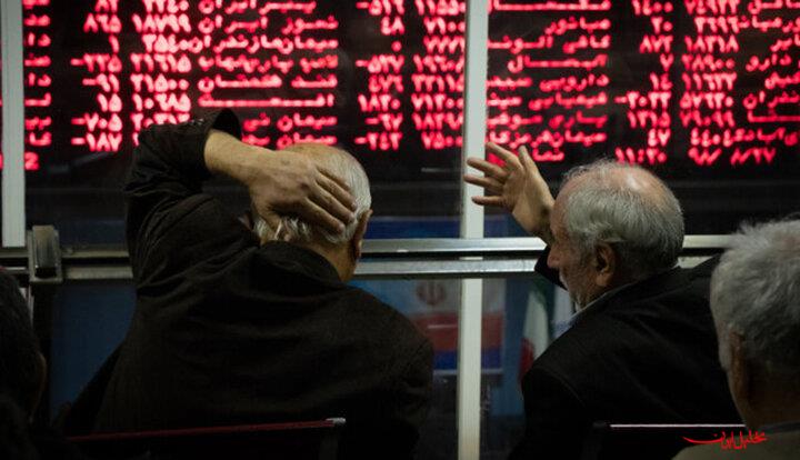  تحلیل ایران -بازار سرمایه فردا تعطیل است