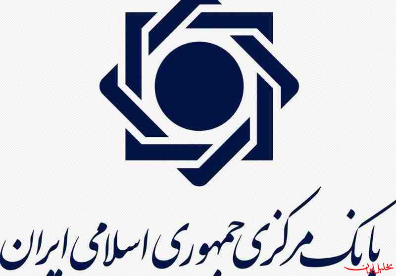  تحلیل ایران -سقف انتقال وجه لحظه ای ۱۰۰ میلیون تومان شد 