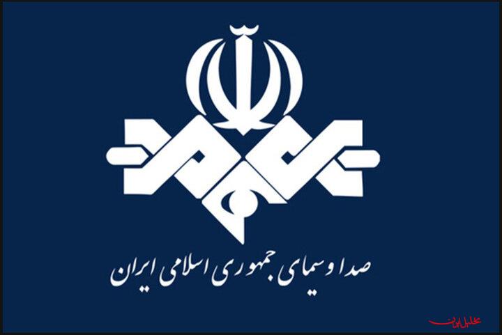  تحلیل ایران -بخش‌هایی از سازمان صداوسیما هدف حمله دشمن قرار گرفت