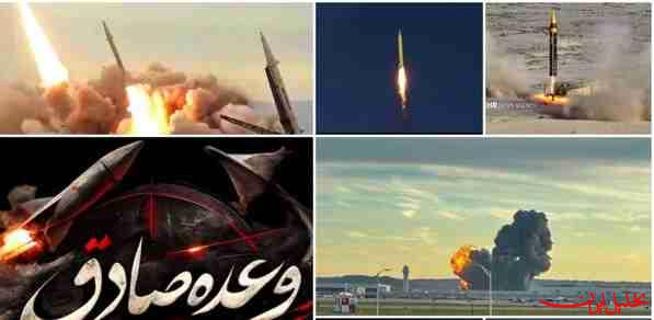  تحلیل ایران -حملات کوبنده ایران به دشمن متجاوز