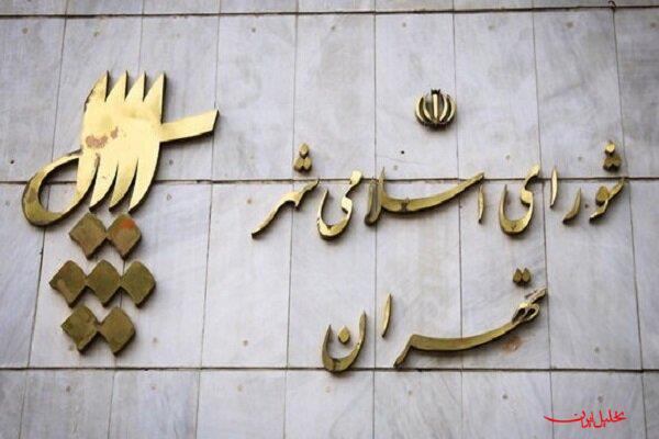  تحلیل ایران -آخرین آمار تأیید و رد صلاحیت داوطلبان انتخابات شورای شهر تهران