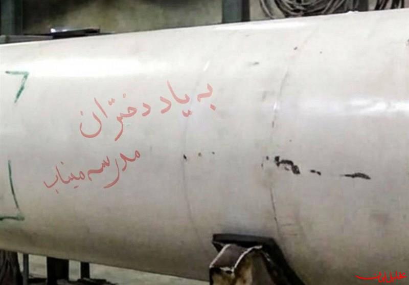  تحلیل ایران -موج بیست‌ویکم عملیات وعده صادق۴