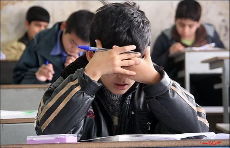  تحلیل ایران -برنامه امتحانات نهایی مدارس در خرداد ۱۴۰۵ اعلام شد