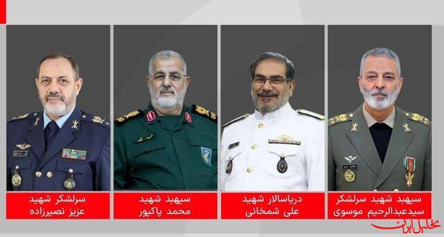  تحلیل ایران -تمهیدات ترافیکی تشییع پیکر مطهر شهدای جنگ رمضان در تهران