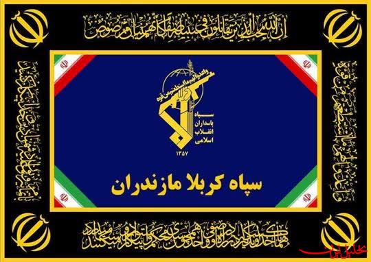  تحلیل ایران -انهدام باند سازمان‌یافته قاچاق سلاح در استان مازندران
