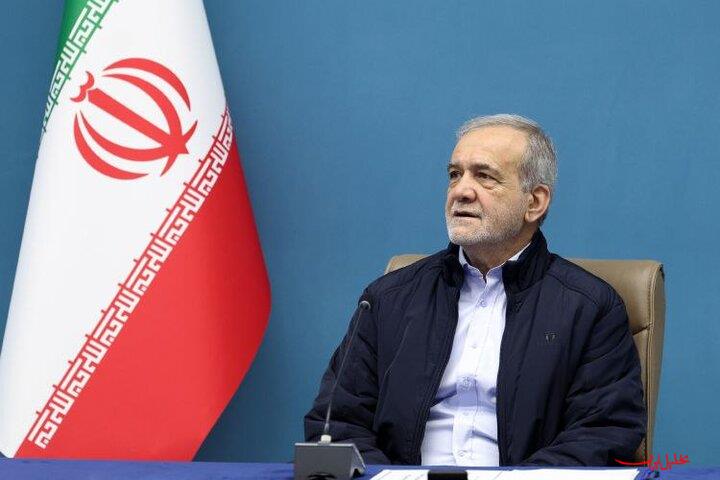  تحلیل ایران -دعوت پزشکیان برای حضور باشکوه مردم در تشییع شهدای ناو دنا
