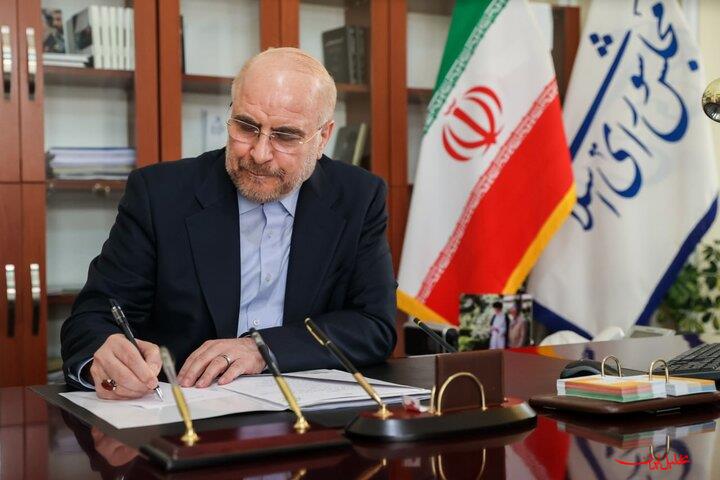  تحلیل ایران -تسلیت قالیباف در پی شهادت وزیر اطلاعات