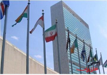  تحلیل ایران -نامه ایران به سازمان ملل درپی اقدام قطر، کویت و امارات علیه کشورمان