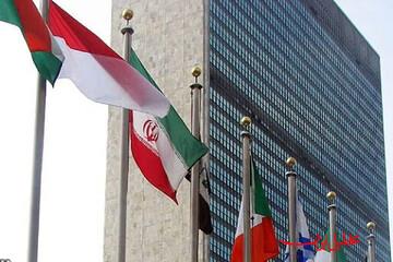  تحلیل ایران -اعتراض ایران به افشای غیرمجاز اطلاعات حساس پادمانی از سوی «گروسی»