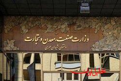  تحلیل ایران -تولید در جریان است