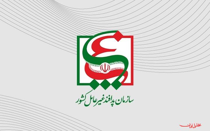  تحلیل ایران -عدم نشت مواد پرتوزا از تاسیسات هسته ای