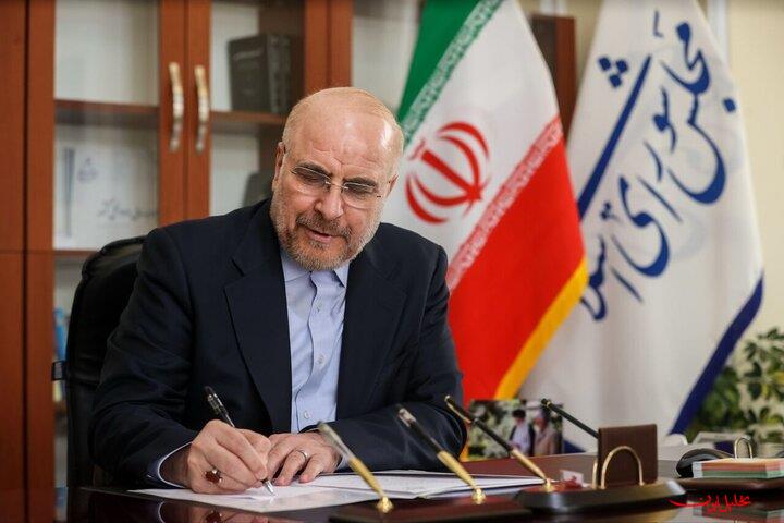  تحلیل ایران -قالیباف: اگر به خانه ما تعرض کنی، با تمام خانواده روبه‌رو میشوید
