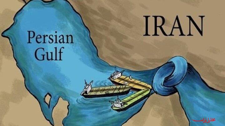  تحلیل ایران -تدوین پروتکل برای نظارت بر عبور و مرور در تنگه هرمز