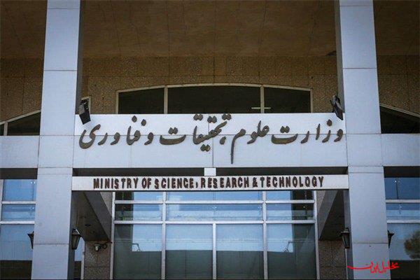  تحلیل ایران -وزیر علوم و معاونین وزارتخانه به «پویش جان‌فدا برای ایران» پیوستند 
