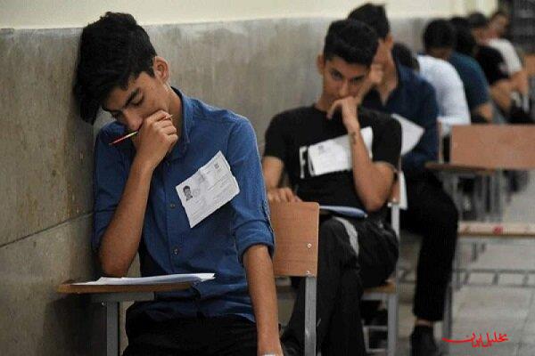  تحلیل ایران -اعلام نحوه تداوم آموزش و امتحانات دانش‌آموزان