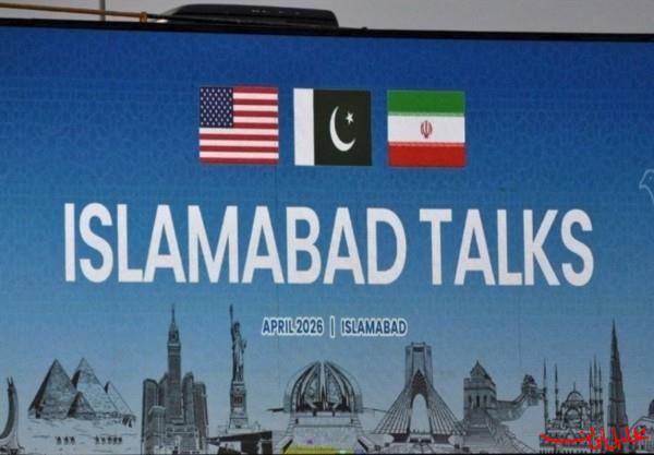  تحلیل ایران -مذاکرات ایران و آمریکا در پاکستان از ۱۵ ساعت متوالی عبور کرد
