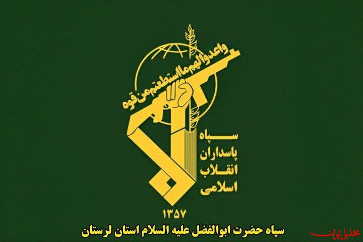  تحلیل ایران -جاسوس موساد در گیلان دستگیر شد