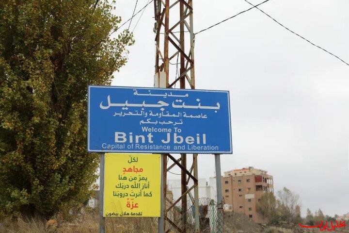  تحلیل ایران -جنگ شهری در جنوب لبنان؛ ارتش اسرائیل در باتلاق «بنت‌جبیل»