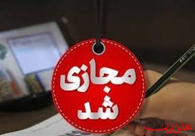  تحلیل ایران -فعالیت مدارس تا اطلاع ثانوی غیر حضوری شد