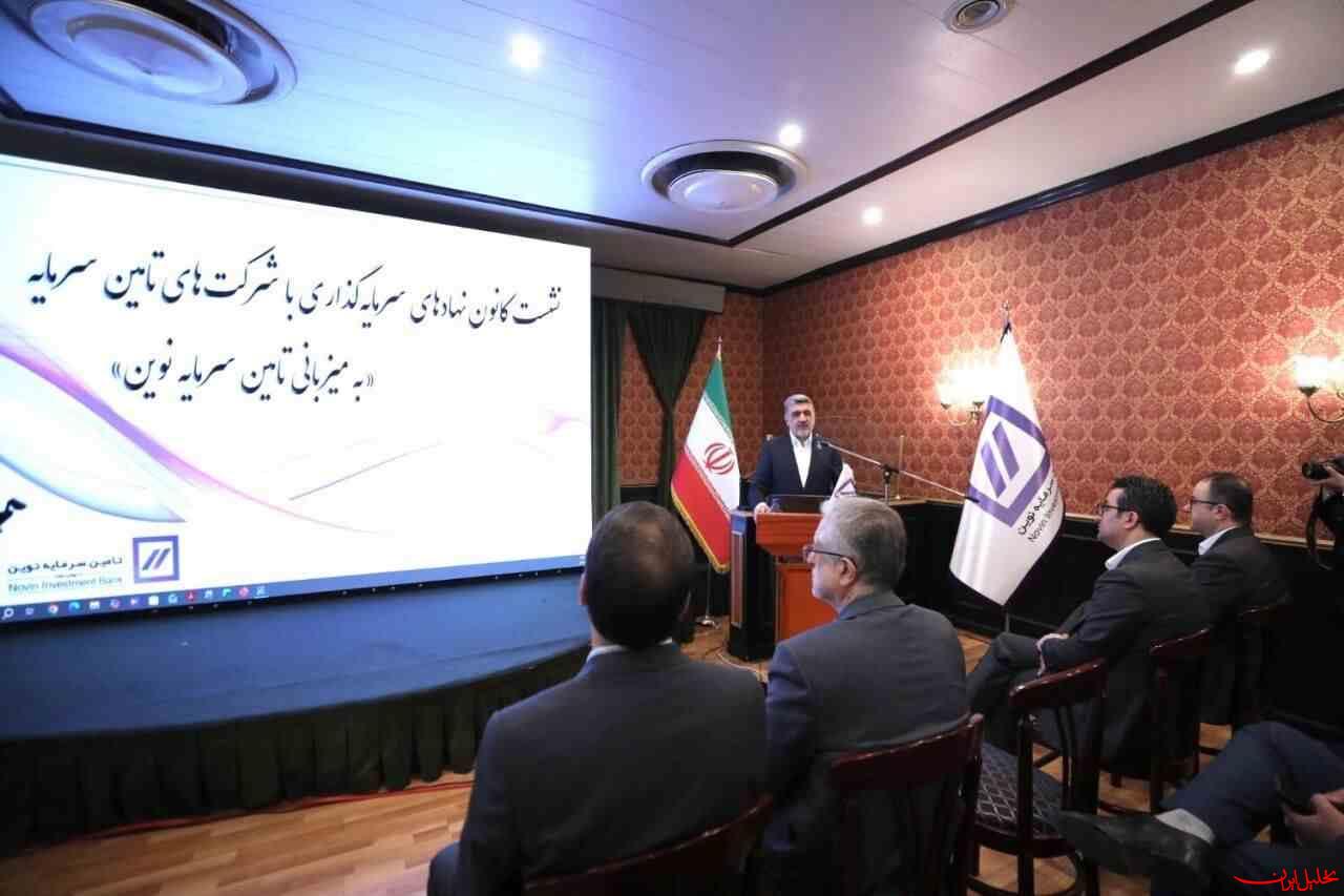  تحلیل ایران -تاکید رئیس سازمان بورس بر ضرورت بازگشایی بازار سهام 