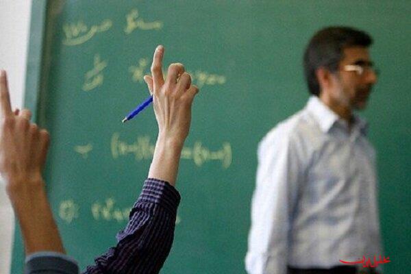  تحلیل ایران -پرداخت کمک رفاهی ۲.۵ میلیون تومانی به فرهنگیان