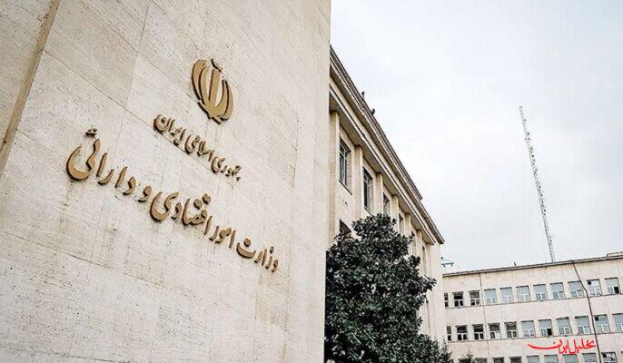  تحلیل ایران -ابلاغ برنامه اصلاح ساختار وزارت اقتصاد به دستگاه‌های تابعه