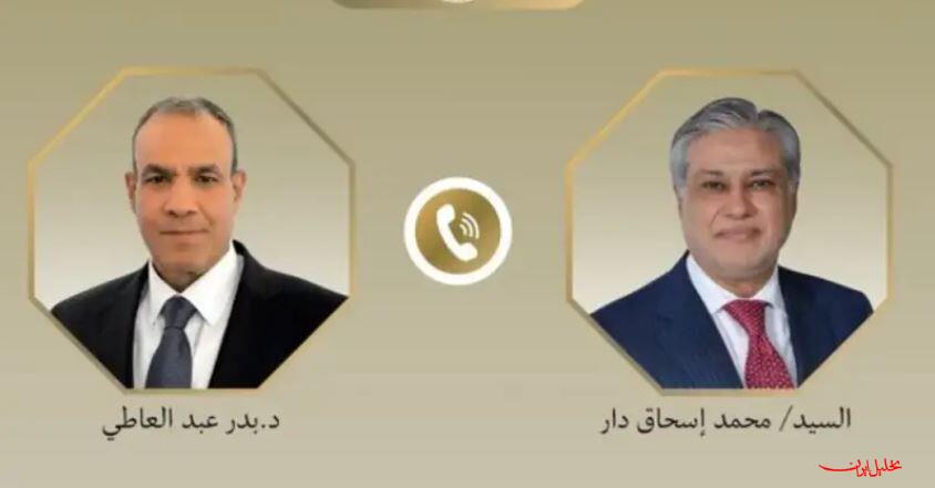  تحلیل ایران -رایزنی مصر و پاکستان درباره مسیر دیپلماتیک بین آمریکا و ایران
