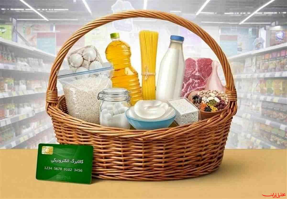  تحلیل ایران -اعتبار کالابرگ، دوره‌ای افزایش می‌یابد