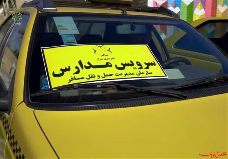  تحلیل ایران -استرداد مابه‌التفاوت هزینه سرویس دانش‌آموزی ابلاغ شد