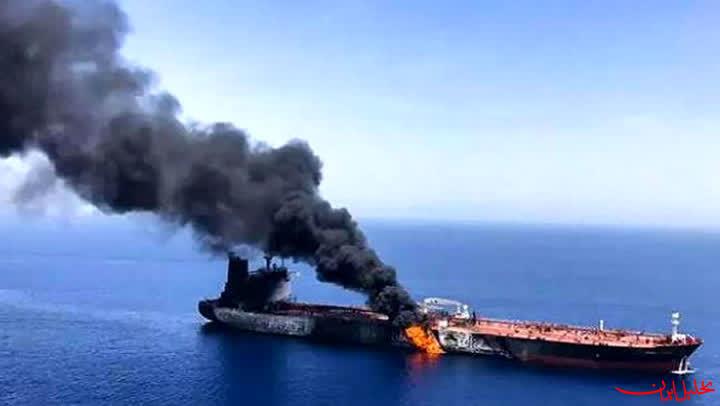  تحلیل ایران -نفتکش امارات در تنگه هرمز هدف قرار گرفت 