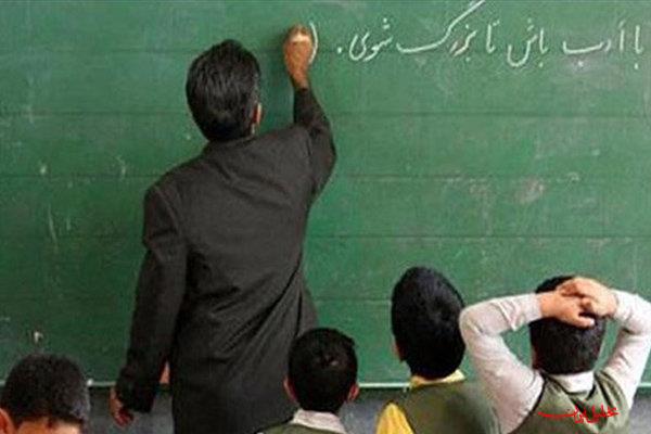  تحلیل ایران -شرایط نقل و انتقال معلمان اعلام شد