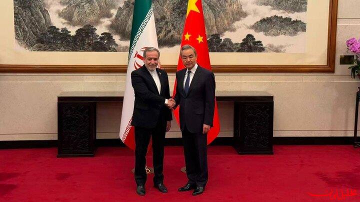 تحلیل ایران -عراقچی با همتای چینی خود دیدار کرد