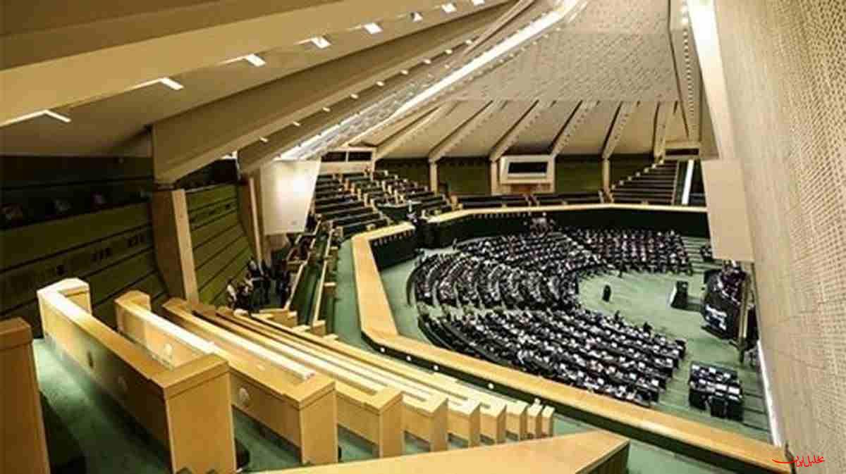  تحلیل ایران -جزئیات جلسه وبیناری امروز مجلس درباره گرانی‌ها 