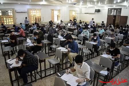 تحلیل ایران -قفل امتحانات نهایی با یک شرط کلیدی باز می‌شود 