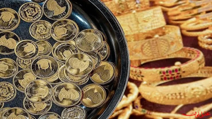  تحلیل ایران -آخرین قیمت طلا، سکه و ارز در ۲۶ اردیبهشت