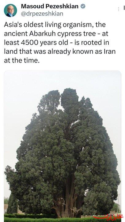  تحلیل ایران -کنایه رئیس جمهور با اشاره به قدمت ۴۵۰۰ ساله نام ایران