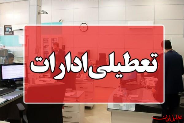  تحلیل ایران -ادارات ۱۵ شهرستان خوزستان فردا دورکار شدند