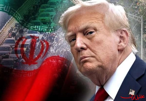  تحلیل ایران -جزئیات نهایی توافق با ایران در حال بررسی است