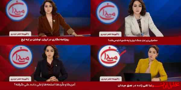 سیاست رسانه‌ای جدید دشمن با سقوط سلطنت‌طلبی
