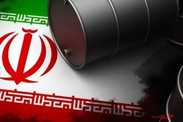  تحلیل ایران -ایران۱۵۰ میلیارد بشکه ذخایر اثبات شده نفت دارد