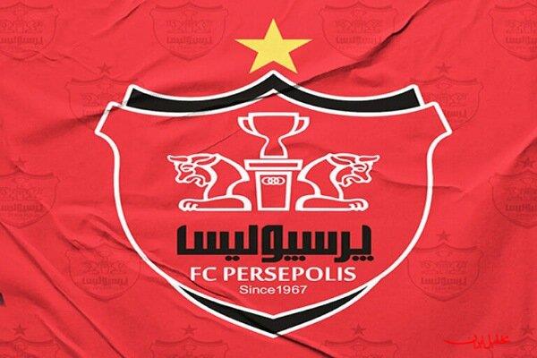  تحلیل ایران -شکایت باشگاه پرسپولیس از رئیس کمیته صدور مجوز حرفه‌ای