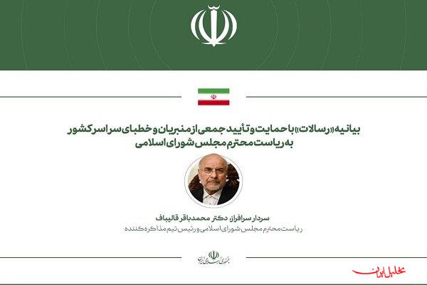  تحلیل ایران -تیم مذاکره‌کننده، مدیریت تنگه هرمز را از دریچه «سنت‌های الهی» بنگرد