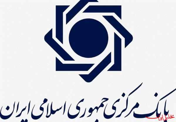  تحلیل ایران -بانک مرکزی ادعای برداشت از حساب سازمان تامین اجتماعی را تکذیب کرد