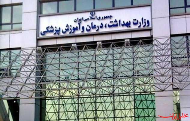  تحلیل ایران -هشدار نسبت به انتقال هانتاویروس در سایت‌های دفن پسماند