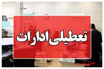  تحلیل ایران -هجوم ریزگردها، ادارات چند شهرستان کرمان را تعطیل کرد