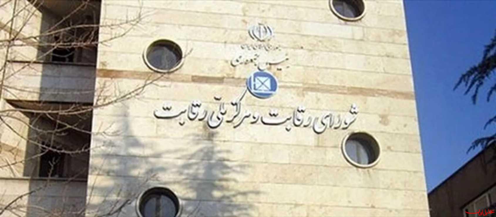  تحلیل ایران -شورای رقابت فروش خودرو را اصلاح کرد؛ قرعه‌کشی پابرجا ماند