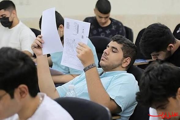  تحلیل ایران -تأثیر معدل پایه یازدهم در کنکور مثبت شد