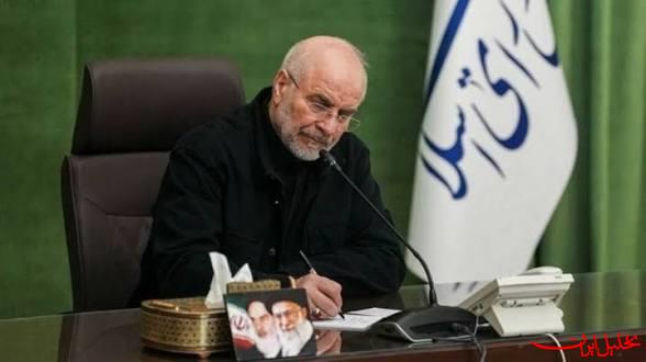  تحلیل ایران -قالیباف: ایرانی متفاوت خواهید دید!