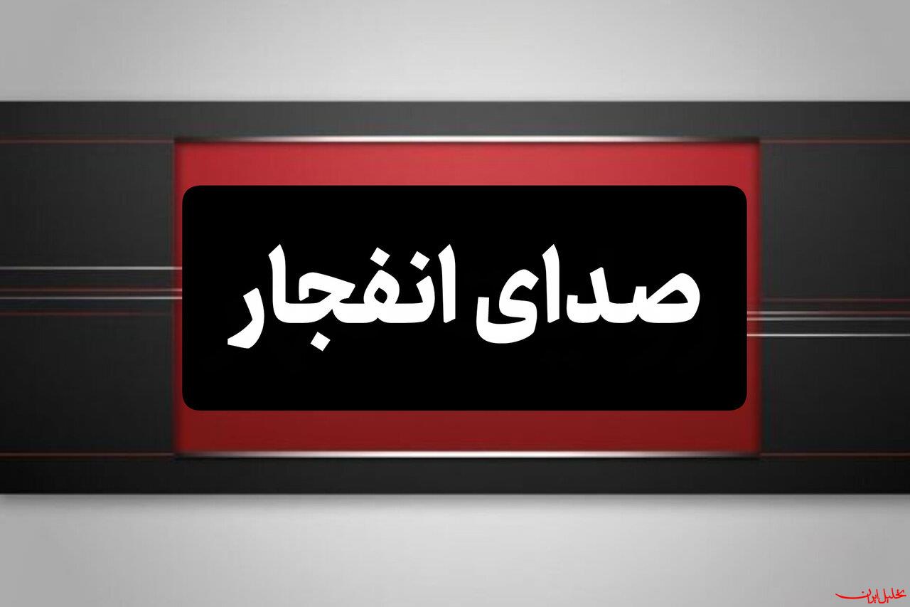  تحلیل ایران -صداهای انفجار در قشم و سیریک شلیک هشدار در دریا بوده است