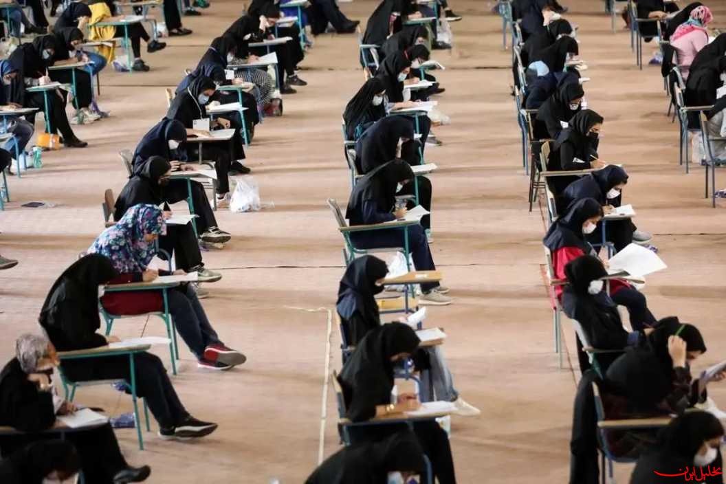  تحلیل ایران -سناریوهای برگزاری کنکور سراسری